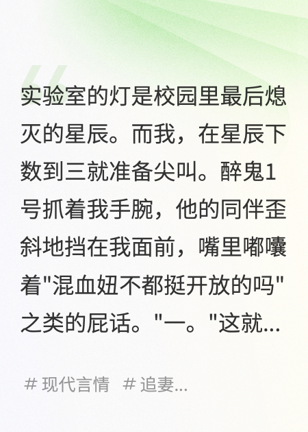 白洞，白色的明天等着我们！