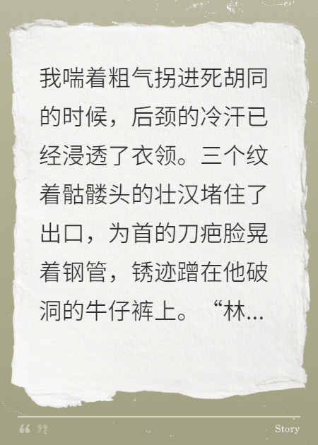 爽感超标，系统慌了