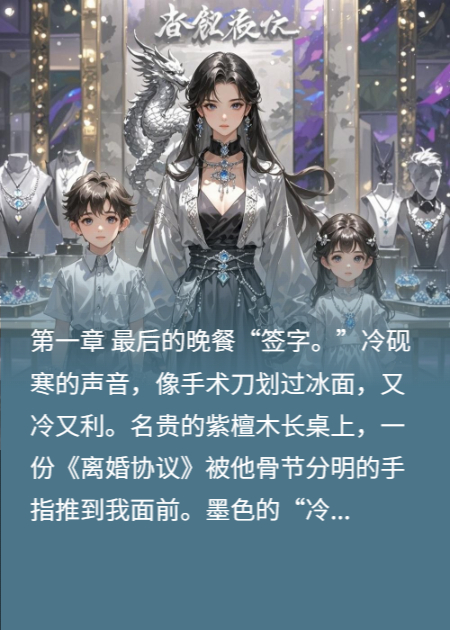 怀双胎离婚