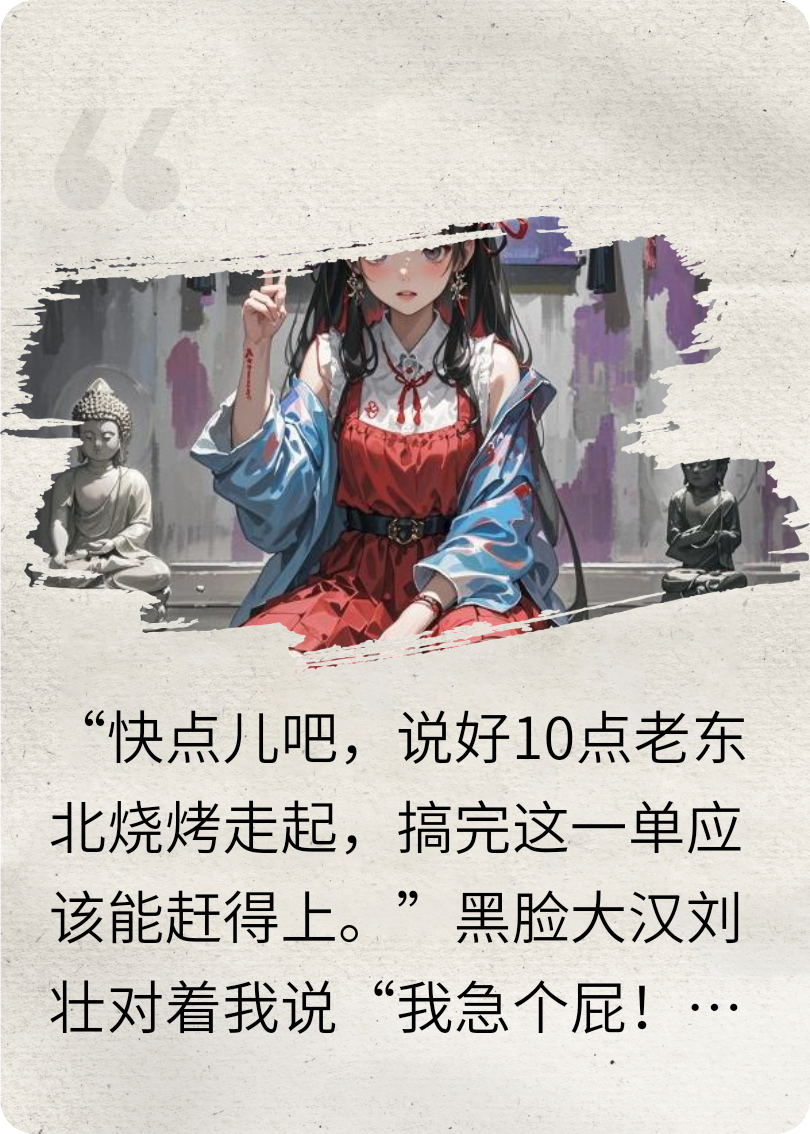 749局居然也搞劳务派遣？
