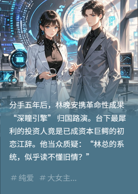 全息信号已满格