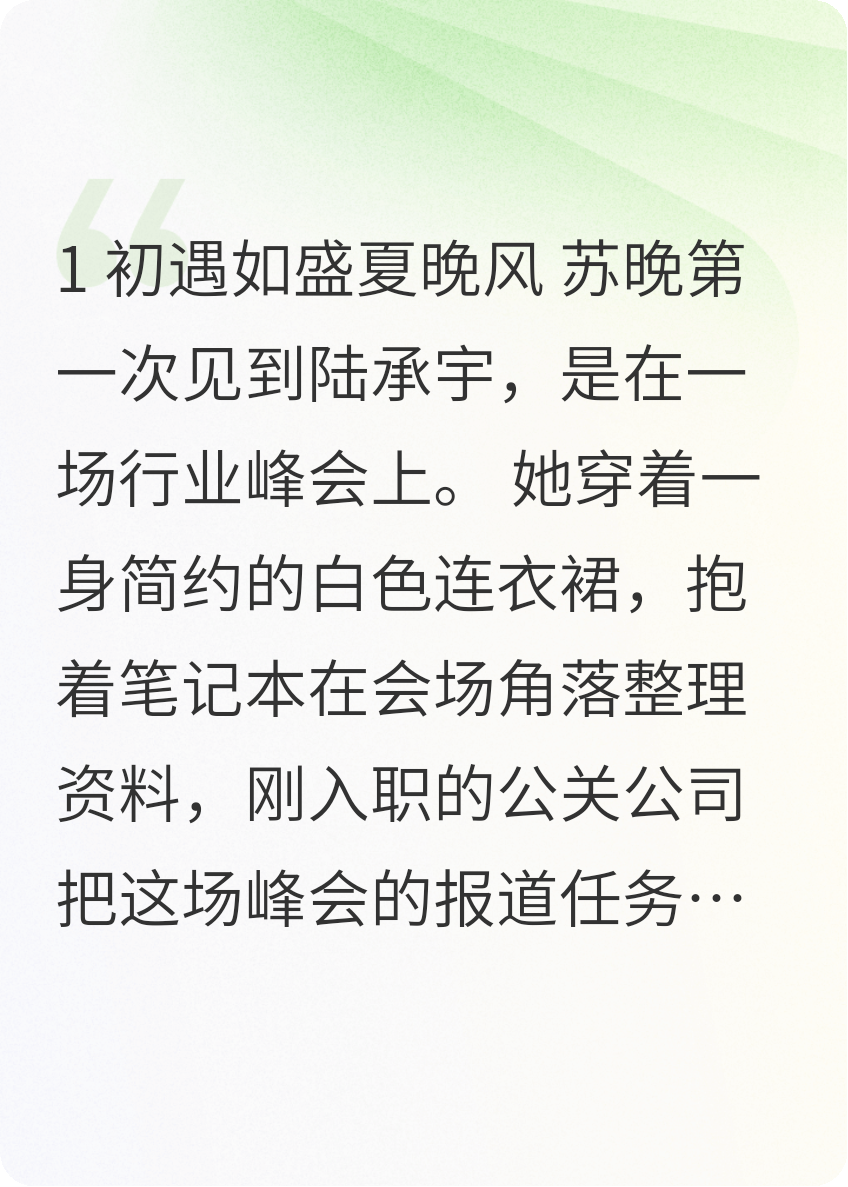 风雨同舟，与你共赴