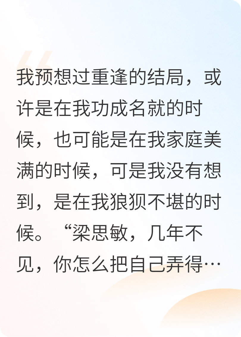 休恋逝水，早悟因兰