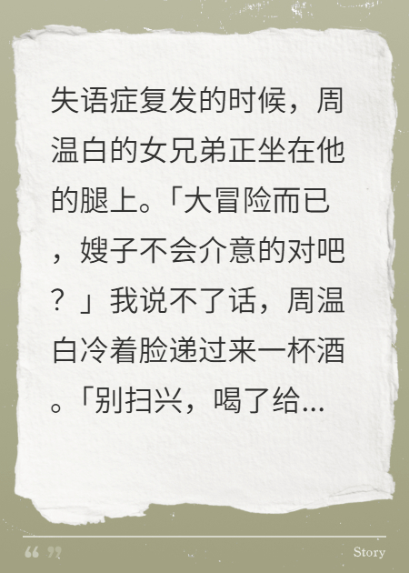 男友绿了我之后，我泡了他兄弟