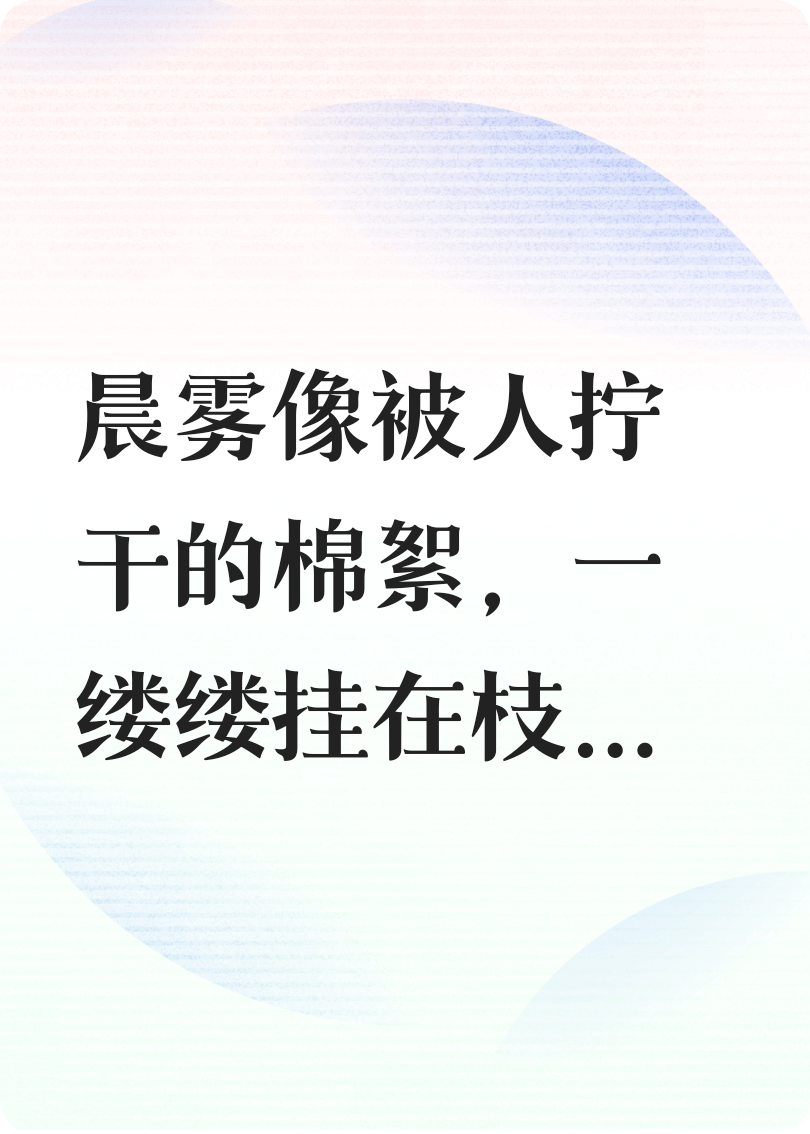 城市的耳朵