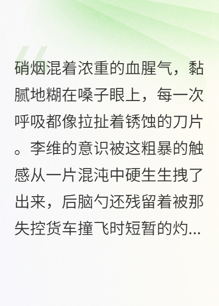 开局军火库，我带团灭关东军