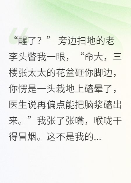 寡妇门前，保安听到了她的心声