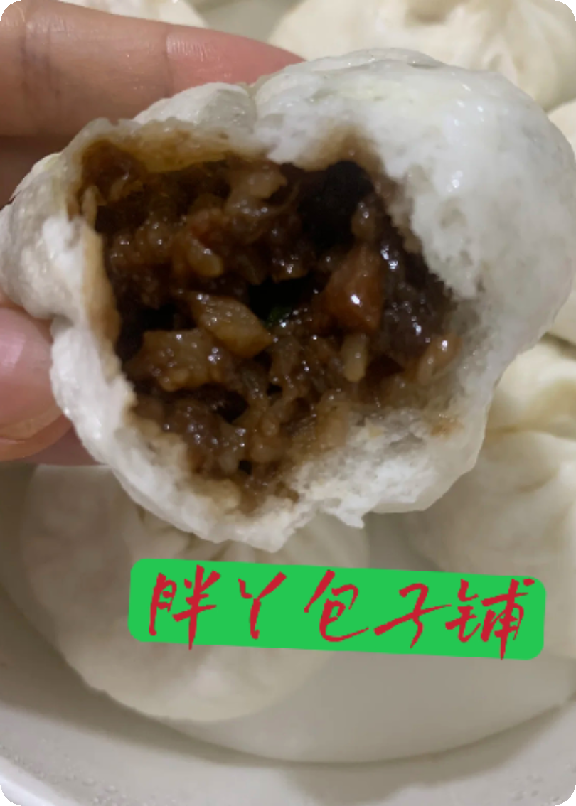 胖丫家的包子铺