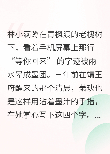 青枫渡畔月长圆