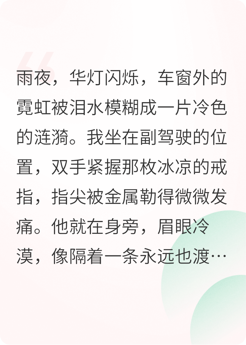 离婚后，豪门前夫步步沦陷