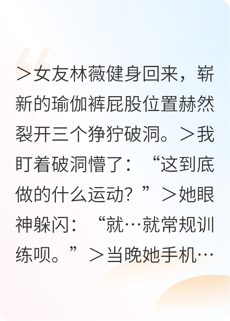 瑜伽裤的破洞和拆家的狗