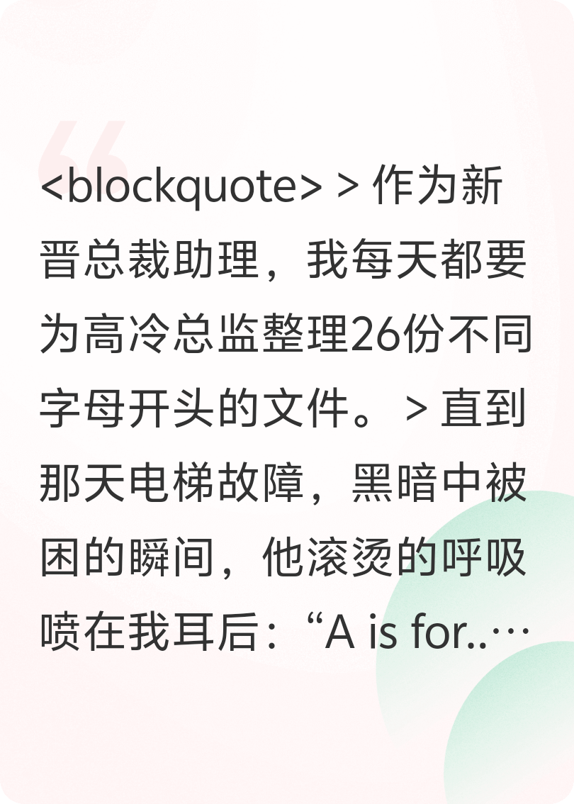 英语26个字母拼读