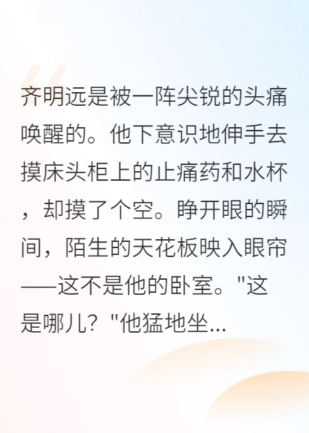 限时暴富：死亡倒计时1亿