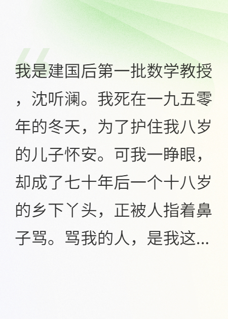 太奶奶驾到，孽孙们，跪下！