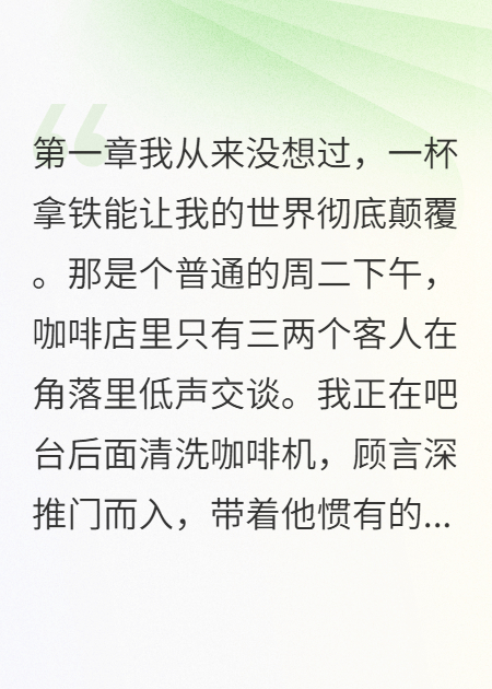 潜伏在身边的危险情人