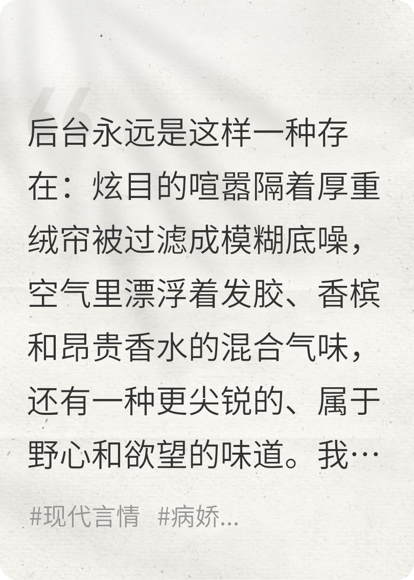 独占缪斯