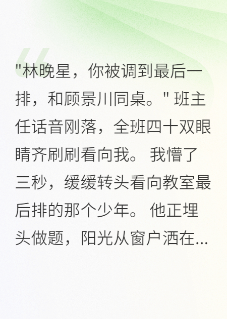 少年如光，照亮我的青春