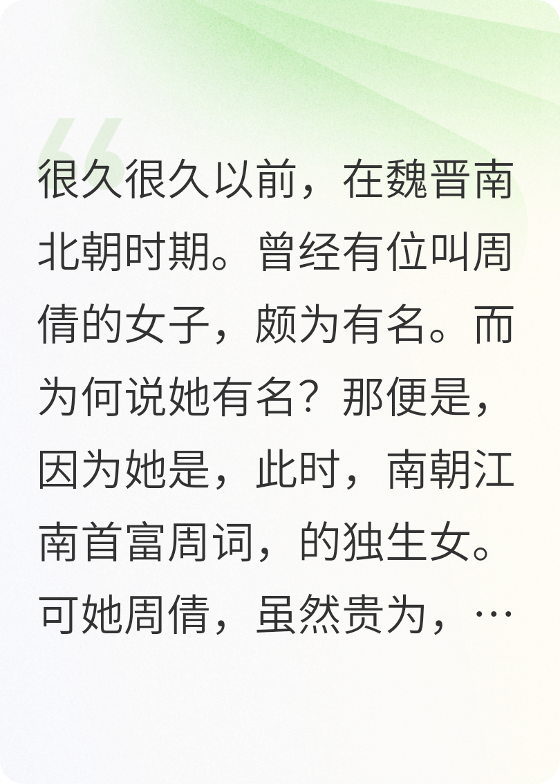 2025年版本的倩女幽魂