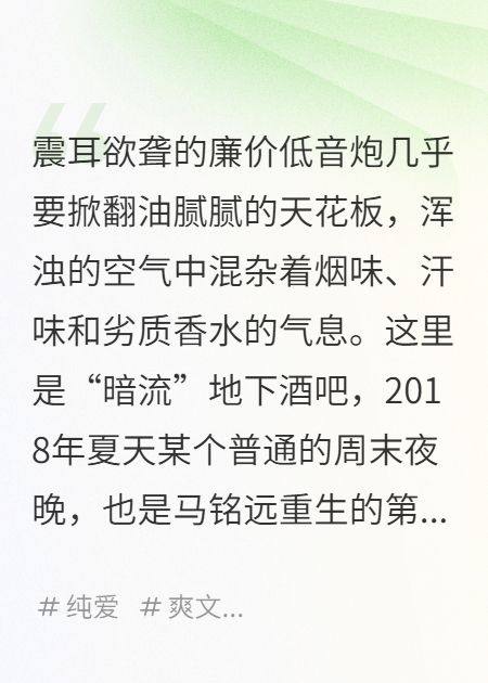 重生：我靠说唱娶了顶流导师