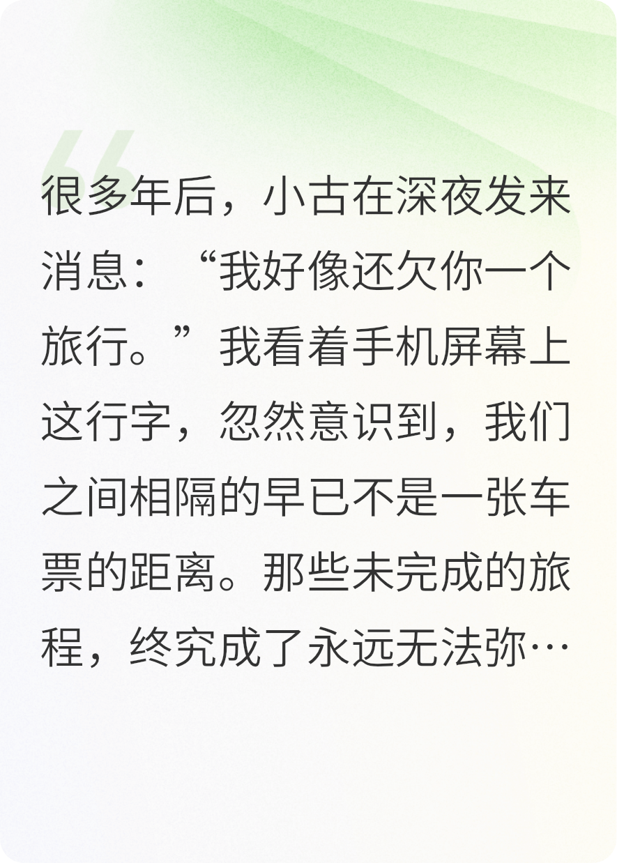 从重庆开往济南的K16火车