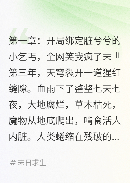 我的外挂是养成系女帝