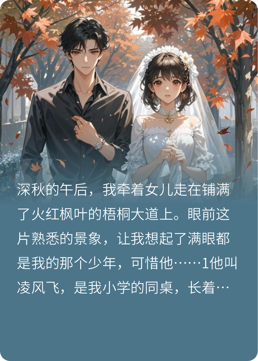 我的缉毒爱人VS贩毒老公