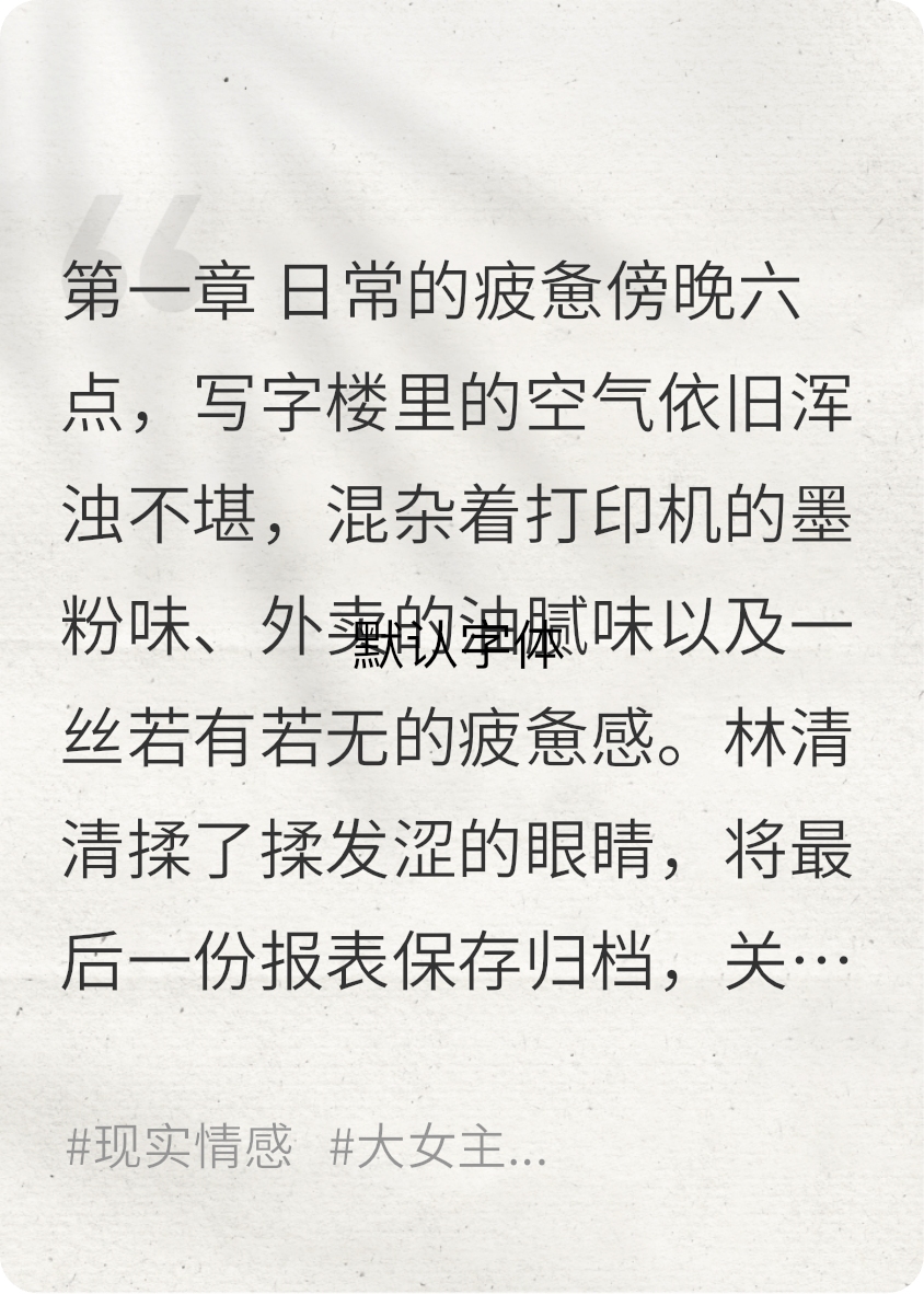 天降横财后，老公跟我提离婚