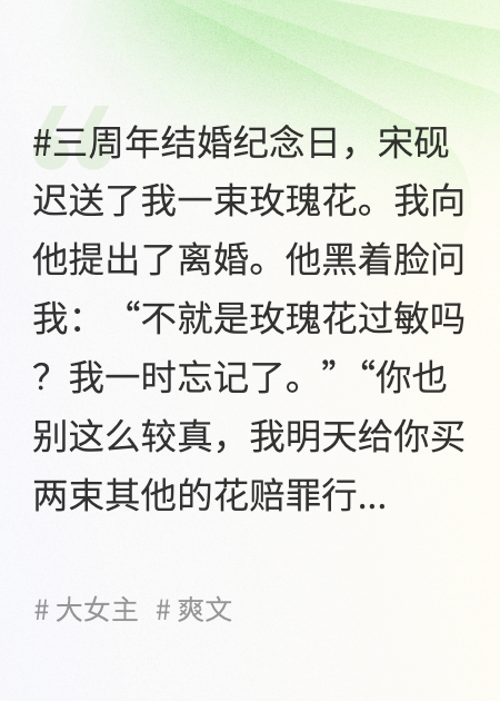 老公的前妻带着孩子登堂入室，我让他净身出户