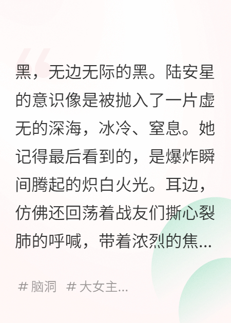 殉职后，七世轮回：母爱为证