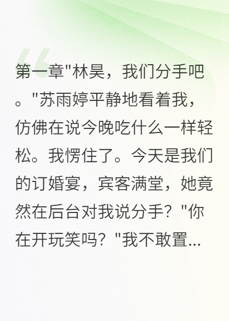 千金前女友给我五千万求复合