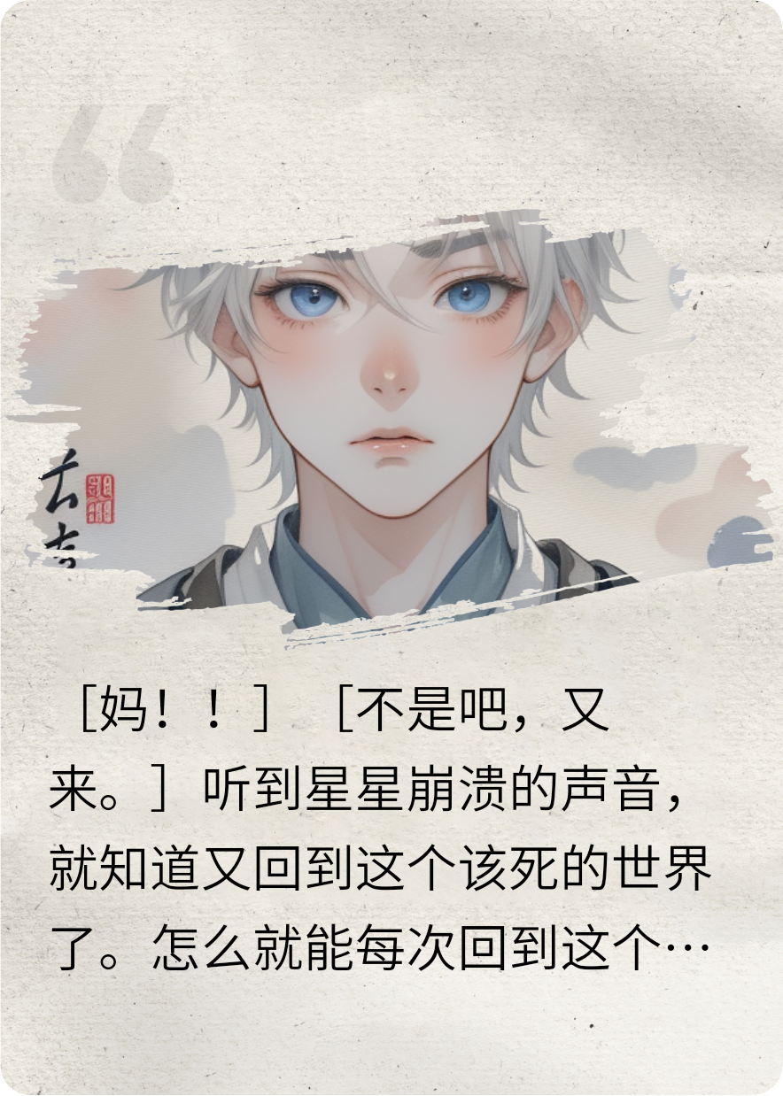 哥哥你选谁