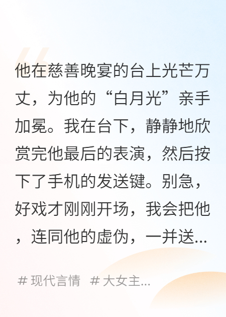 老公的跑步路线，终点不是家