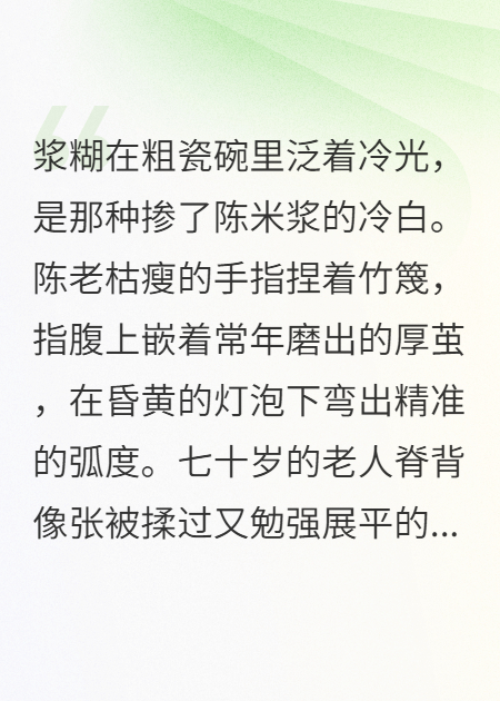 纸遗