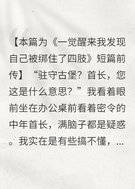 猜猜今晚有几个人会……死？