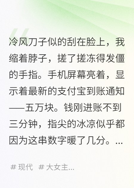 真情假爱
