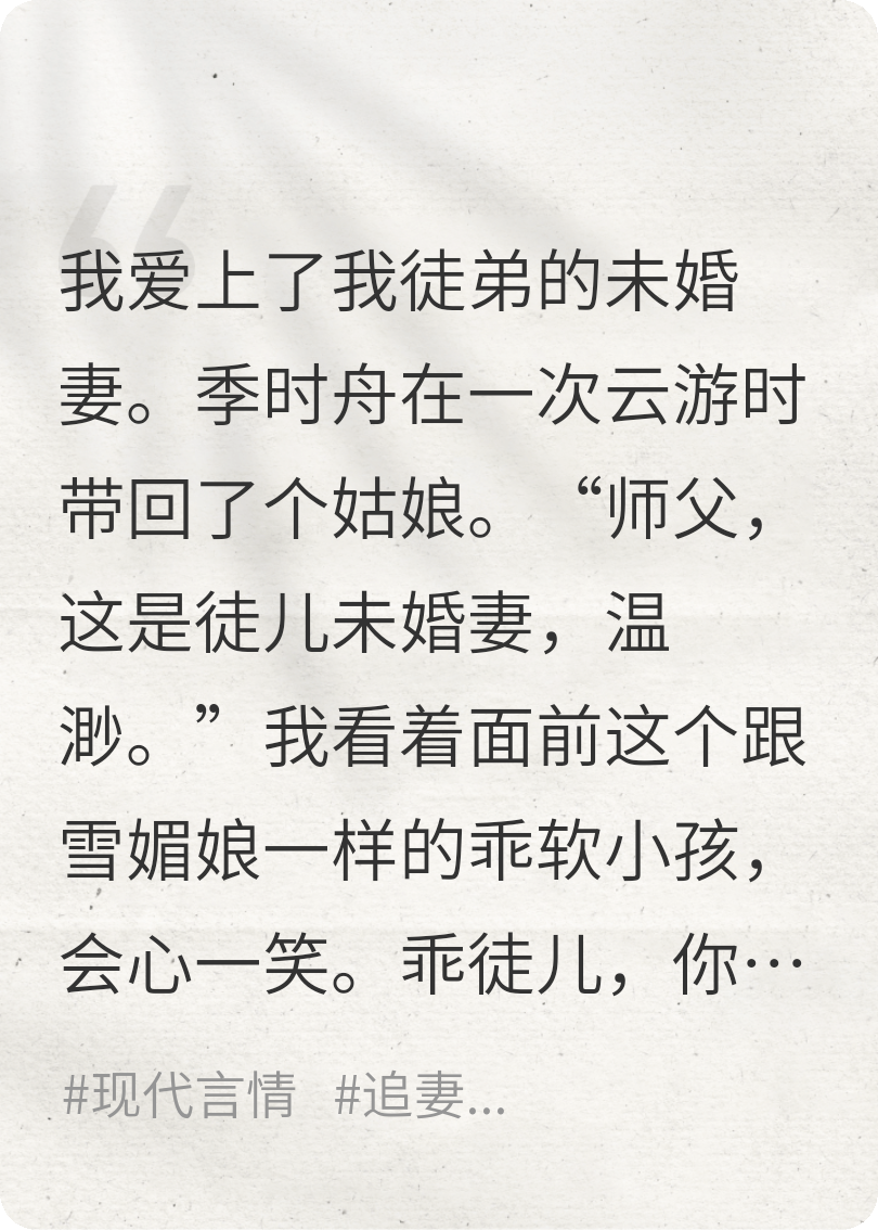 情到深处不自知