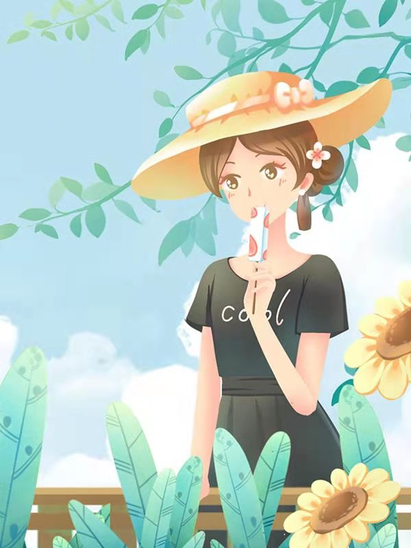 余生不忆过往