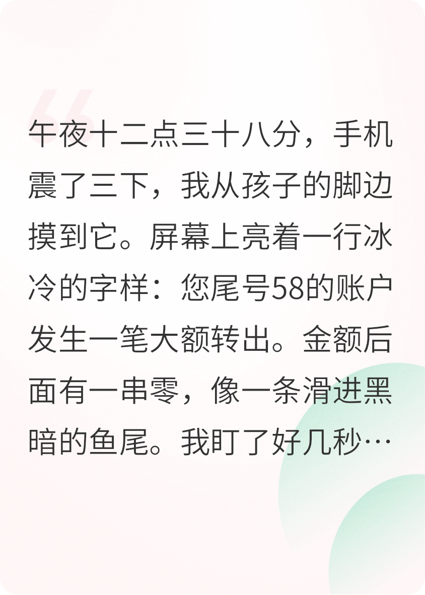 房门之后不是家