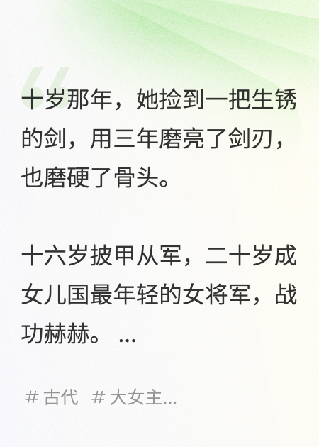 西游记之女儿国也有善战的王