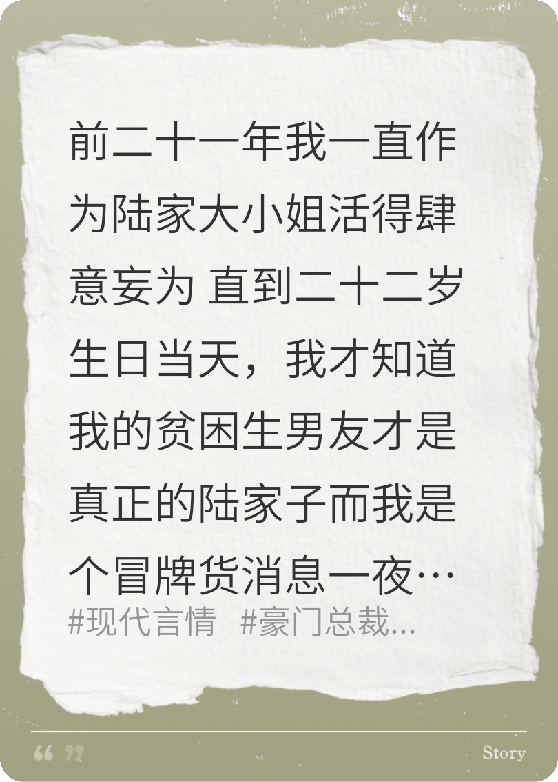 明珠沧海