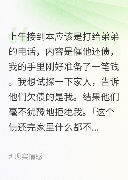 天平倾斜