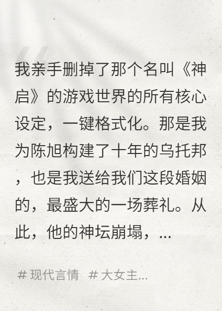 他给我做的长寿面，喂了狗