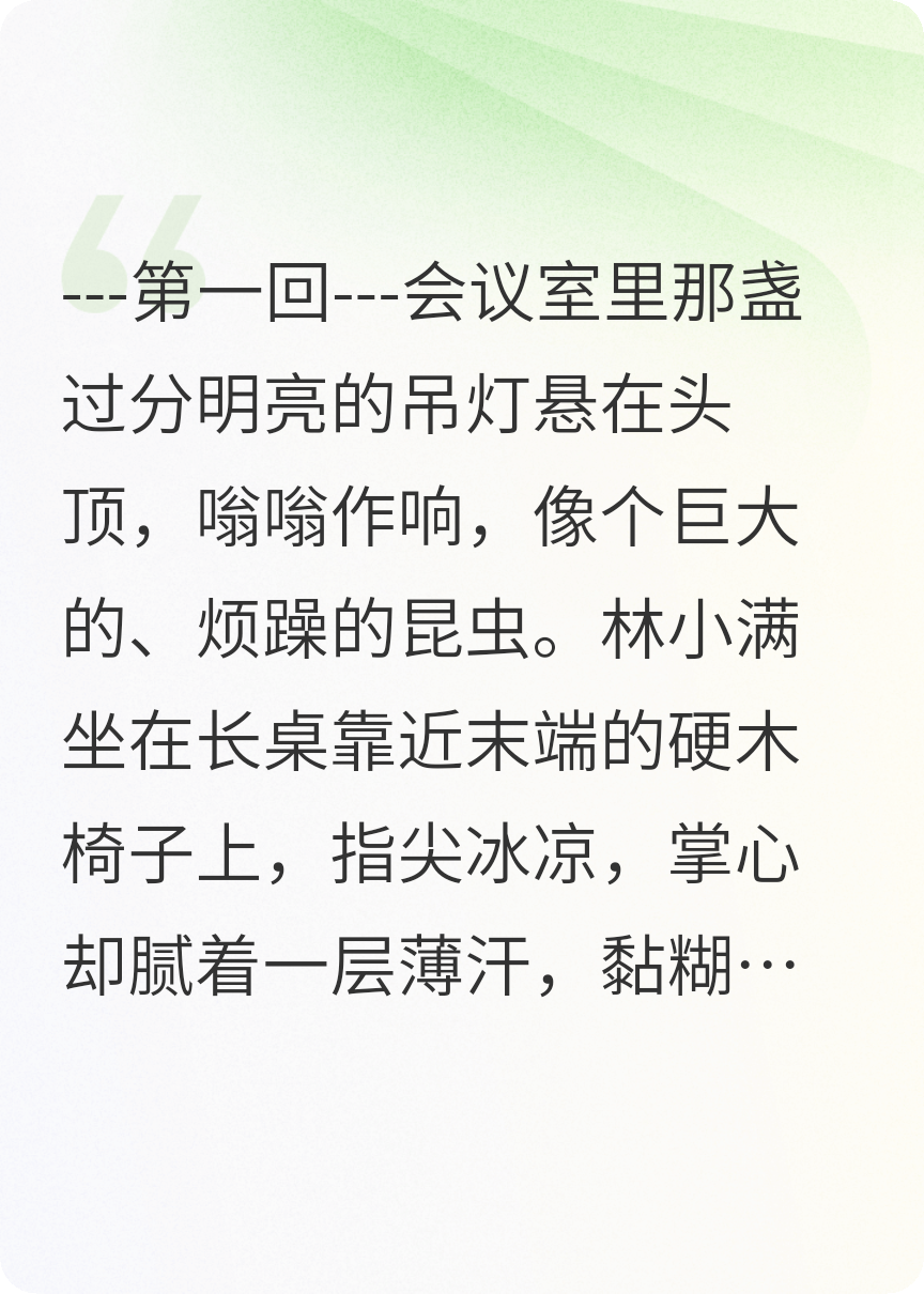 在银河系私奔