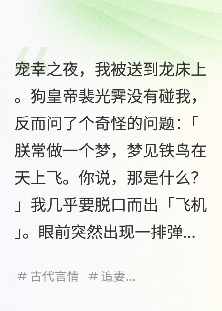 疯批帝王求爱记：臣妾建国元勋