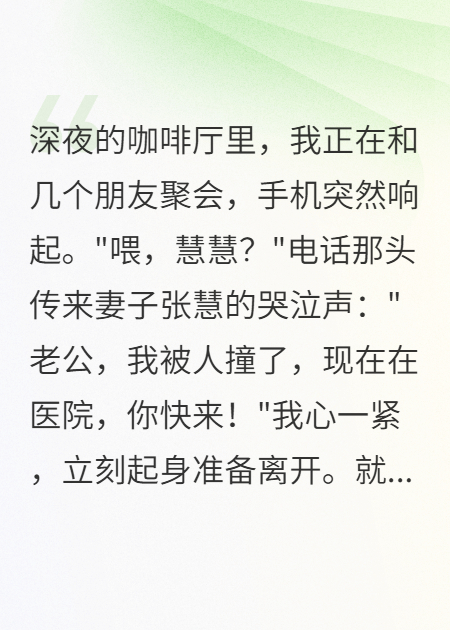 老婆说住院我查无此人