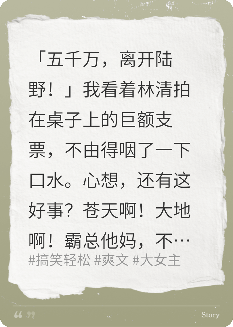 踹飞渣男后我和他未婚妻处成闺蜜