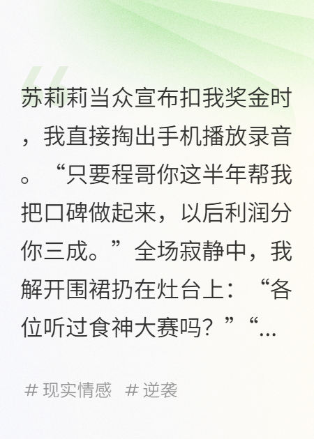 过河拆桥？我炒老板