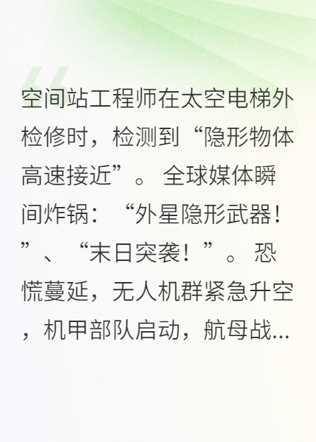 和平显形