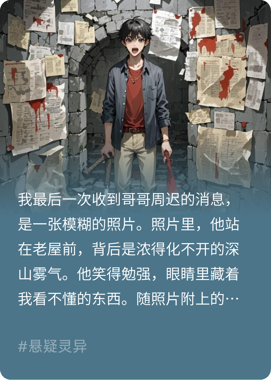 谁拿走了我的皮？