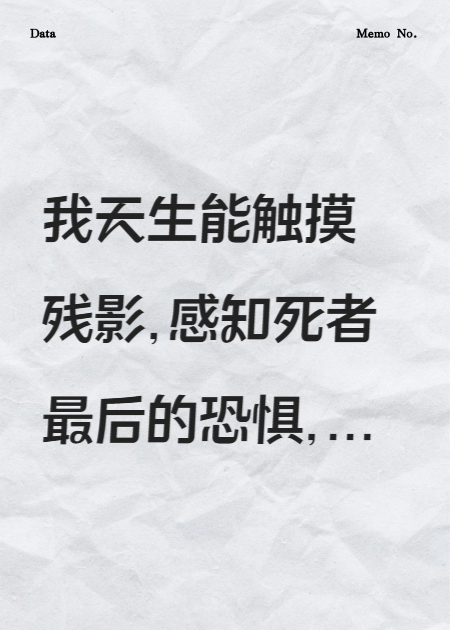 当皮影向你眨眼